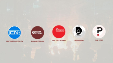 সংবাদমাধ্যমে হামলায় উদ্বিগ্ন ৫ গণমাধ্যম