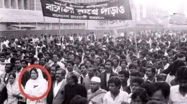 আওয়ামী লীগের মিছিলে নেতৃত্ব, খালেদা জিয়ার এক ঐতিহাসিক দিন