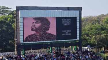 সিলেট আন্তর্জাতিক ক্রিকেট স্টেডিয়ামে ওসমান হাদির স্মরণে এক মিনিট নিরবতা।