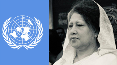 খালেদা জিয়ার মৃত্যুতে গভীর সমবেদনা জাতিসংঘের