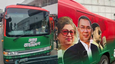 তারেক রহমানের জন্য বিমানবন্দরে প্রস্তুত বুলেটপ্রুফ বাস