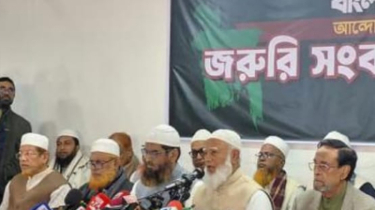 জামায়াতের সঙ্গে এনসিপি ও এলডিপির নির্বাচনী সমঝোতা‌ ।