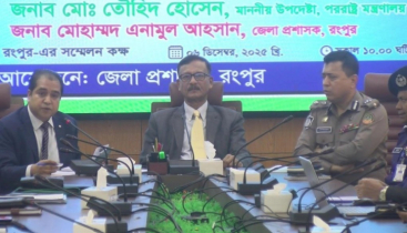 ত্রয়োদশ জাতীয় সংসদ নির্বাচন বড় পরীক্ষা,পররাষ্ট্র উপদেষ্টা ত্রয়োদশ জাতীয় সংসদ নির্বাচন বড় পরীক্ষা,পররাষ্ট্র উপদেষ্টা