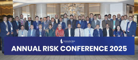 কমিউনিটি ব্যাংক বাংলাদেশ পিএলসি-র বার্ষিক রিস্ক কনফারেন্স ২০২৫ অনুষ্ঠিত কমিউনিটি ব্যাংক বাংলাদেশ পিএলসি-র বার্ষিক রিস্ক কনফারেন্স ২০২৫ অনুষ্ঠিত