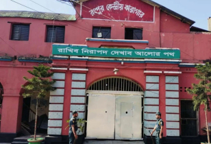 কারাগারেই এক হাজতির মৃত্যু কারাগারেই এক হাজতির মৃত্যু