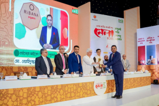 Ribana Wins National SME Entrepreneur Award 2025