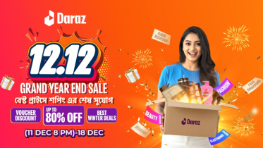 Daraz 12.12 - Grand Year End Sale Goes Live from 11 December at 8 PM Daraz 12.12 - Grand Year End Sale Goes Live from 11 December at 8 PM