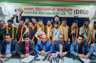মাল্টিমিডিয়া রিপোর্টার্স ইউনিটি নব নির্বাচিত সভাপতি শাহরিয়ার নাঈম ও সাধারণ সম্পাদক মিসবাহ