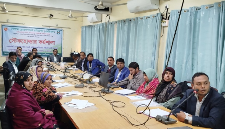 দিনাজপুরে এসডিএফ’র স্টেকহোল্ডার কর্মশালা অনুষ্ঠিত