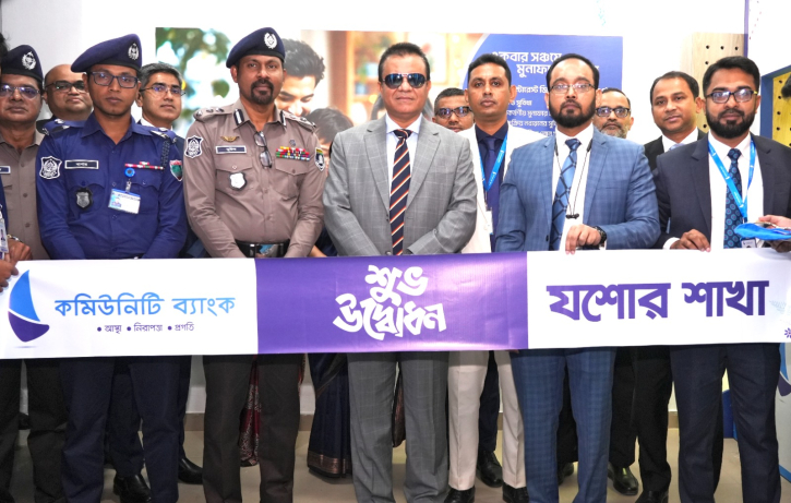 যশোরে কমিউনিটি ব্যাংকের ১৯তম শাখার শুভ উদ্বোধন