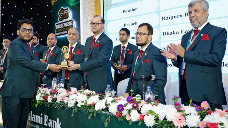 ইসলামী ব্যাংকের ”নিট অপারেটিং প্রফিট-২৪” ক্যাটাগরিতে রায়পুরা শাখার সাফল্য ইসলামী ব্যাংকের ”নিট অপারেটিং প্রফিট-২৪” ক্যাটাগরিতে রায়পুরা শাখার সাফল্য