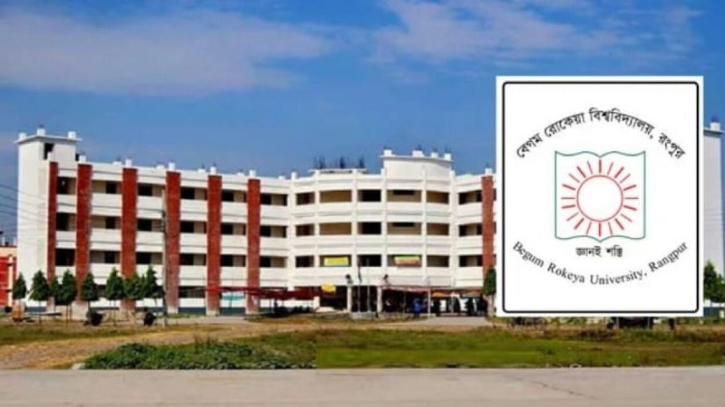 পরীক্ষা না দিয়ে পাস করার ঘটনায় শিক্ষককে অব্যাহতি পরীক্ষা না দিয়ে পাস করার ঘটনায় শিক্ষককে অব্যাহতি