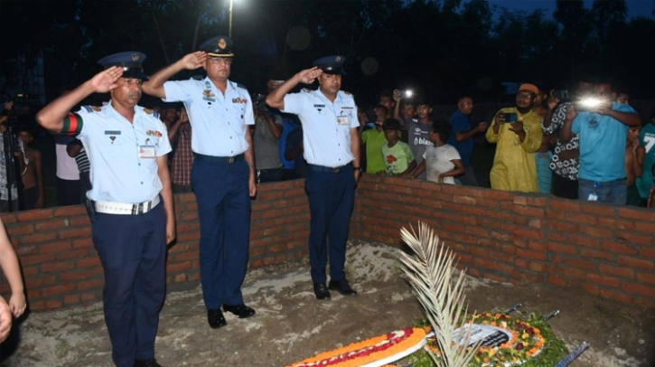 শিক্ষিকা মাহেরীনের সমাধিতে বিমান বাহিনীর শ্রদ্ধা