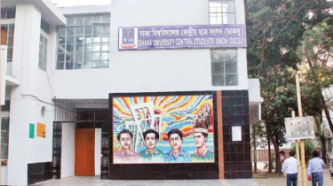 ডাকসু নির্বাচনের তফসিল ঘোষণা, ভোট ৯ সেপ্টেম্বর