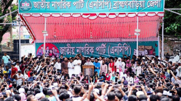৫ আগস্টের মধ্যে জুলাই সনদ-ঘোষণাপত্র আদায় করা হবে: নাহিদ