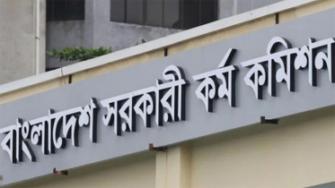 ৪৮তম বিশেষ বিসিএসের ফল প্রকাশ: সহকারী সার্জন পদে উত্তীর্ণ ৪,৬৯৫ জন
