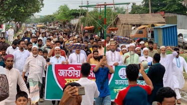 ১৯ জুলাইয়ের সমাবেশে সবাইকে অংশগ্রহণের আহ্বান জামায়াতের
