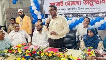 লক্ষ্মীপুর পৌরসভায় ১০৩ কোটি টাকার ভারসাম্য বাজেট ঘোষণা