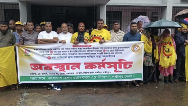 ৬ দফা দাবিতে লক্ষ্মীপুরে স্বাস্থ্য সহকারীদের অবস্থান কর্মসূচি