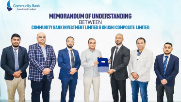খুশি কম্পোজিট ও কমিউনিটি ব্যাংক ইনভেস্টমেন্টের মধ্যে সমঝোতা স্মারক স্বাক্ষর