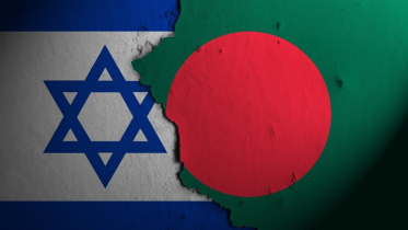 ইসরায়েলের বিরুদ্ধে ‘পদক্ষেপ’ ঘোষণা করবে বাংলাদেশসহ ২০টির বেশি দেশ