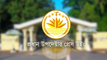 বড় ধরনের অপরাধের সংখ্যা বেড়েছে- এমন দাবি সঠিক নয়: প্রেস উইং