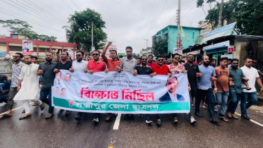 গুপ্ত সংগঠন কর্তৃক সুষ্ঠু পরিবেশ বিনষ্ট করার প্রতিবাদে  লক্ষ্মীপুরে ছাত্রদলের বিক্ষোভ
