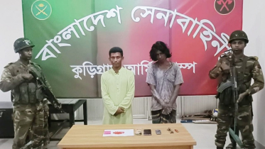 মাদক পাচারের সময় সেচ্ছাসেবক লীগ নেতাসহ আটক ২