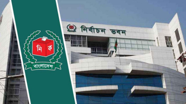 ইসির প্রাথমিক বাছাইয়ে ফেল এনসিপিসহ ১৪৪ দল 