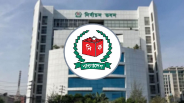 ইসির ৫১ কর্মকর্তাকে বদলি