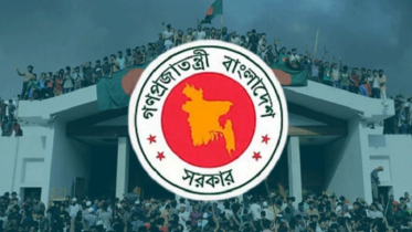 ‘জুলাই শহীদ দিবস’ উপলক্ষে ১৬ জুলাই রাষ্ট্রীয় শোক ঘোষণা