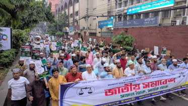 ‘১৯ জুলাই প্রমাণ হবে জনগণ আগামী দিনে কাদের ওপর আস্থা রাখবে’