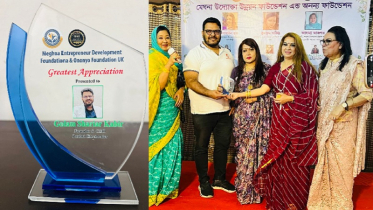 ‘‘গ্রেটেস্ট অ্যাপ্রিসিয়েশন” সম্মাননায় ভূষিত গোলাম শাহরিয়ার কবীর