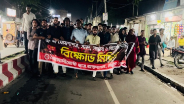 জুলাইয়ের মধ্যে জুলাই ঘোষণাপত্রের দাবিতে লক্ষ্মীপুরে বিক্ষোভ 