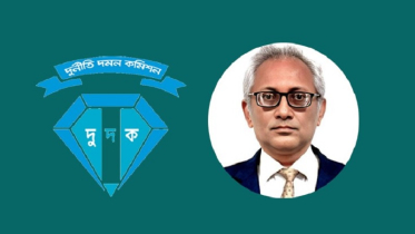 দুদকের নতুন সচিব হলেন মোহাম্মদ খালেদ রহীম