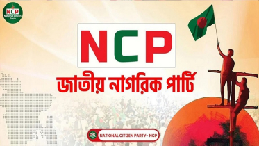 হামলার প্রতিবাদে রাজধানীতে মশাল মিছিল করবে এনসিপি