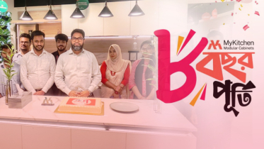 মাই কিচেন-এর অষ্টম প্রতিষ্ঠাবার্ষিকী উদযাপন