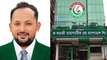মাইলস্টোন দুর্ঘটনায় আহতদের জন্য বিনামূল্যে আইসিইউ ও এইচডিইউ সেবা: ফরাজী হাসপাতাল