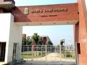 জাতীয় বিশ্ববিদ্যালয়ের বৃহস্পতিবারের পরীক্ষা স্থগিত