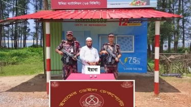 পায়ুপথে ২ হাজার ইয়াবাসহ টেকনাফে বিএনপি নেতা আটক