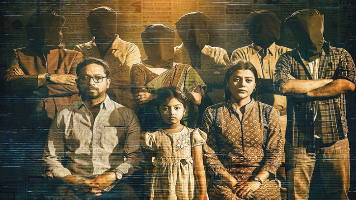 মুক্তির অনুমতি পেলো সাংবাদিক দম্পতির মৃত্যুরহস্য নিয়ে ওয়েব ফিল্ম মুক্তির অনুমতি পেলো সাংবাদিক দম্পতির মৃত্যুরহস্য নিয়ে ওয়েব ফিল্ম