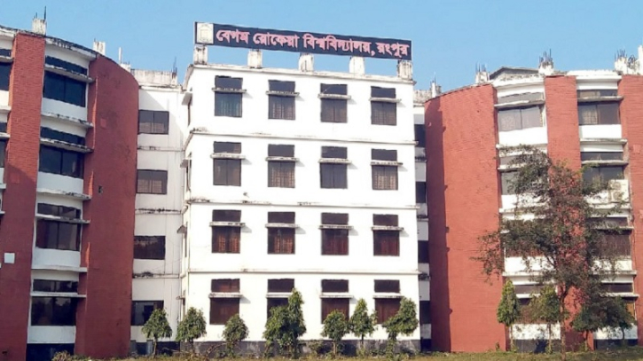 বেরোবিতে ৬২ ঘণ্টা বহিরাগতদের প্রবেশে নিষেধাজ্ঞা বেরোবিতে ৬২ ঘণ্টা বহিরাগতদের প্রবেশে নিষেধাজ্ঞা