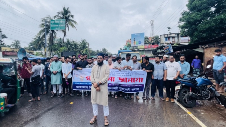 লক্ষ্মীপুরে আরএসডির কর্মকর্তাদের জাগ্রত করতে প্রতীকী জানাজা লক্ষ্মীপুরে আরএসডির কর্মকর্তাদের জাগ্রত করতে প্রতীকী জানাজা