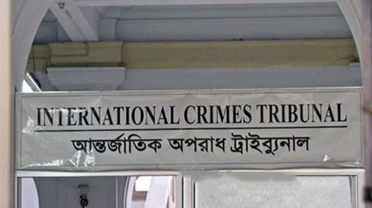 চানখাঁরপুলে ৬ হত্যা: সাবেক ডিএমপি কমিশনারসহ ৮ জনের বিচার শুরু চানখাঁরপুলে ৬ হত্যা: সাবেক ডিএমপি কমিশনারসহ ৮ জনের বিচার শুরু
