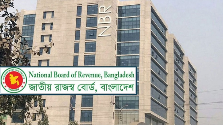 প্রকাশ্যে বদলির আদেশ ছিঁড়ে এনবিআরের ৮ কর্মকর্তা বরখাস্ত