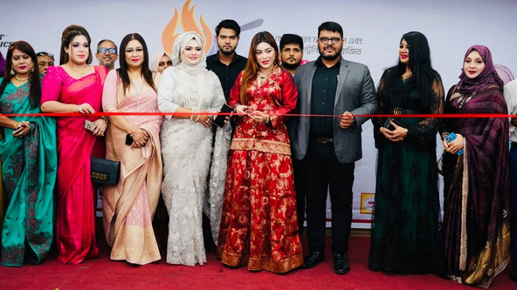 অনুষ্ঠিত হলো পারফেক্ট রেসিপি কনটেস্ট ২০২৫ এর সিজন ২ অনুষ্ঠিত হলো পারফেক্ট রেসিপি কনটেস্ট ২০২৫ এর সিজন ২