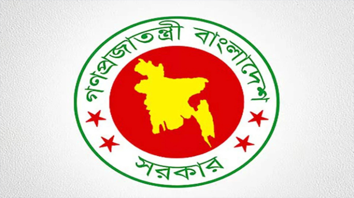 সরকারি চাকরিজীবীদের বেতন নির্ধারণে ২২ সদস্যের কমিশন গঠন সরকারি চাকরিজীবীদের বেতন নির্ধারণে ২২ সদস্যের কমিশন গঠন