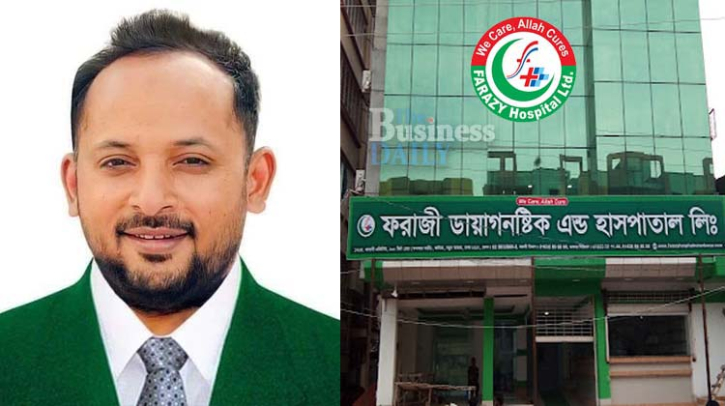 মাইলস্টোন দুর্ঘটনায় আহতদের জন্য বিনামূল্যে আইসিইউ ও এইচডিইউ সেবা: ফরাজী হাসপাতাল মাইলস্টোন দুর্ঘটনায় আহতদের জন্য বিনামূল্যে আইসিইউ ও এইচডিইউ সেবা: ফরাজী হাসপাতাল