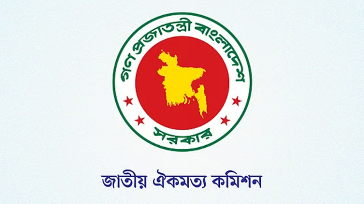 সংস্কার ইস্যুতে চূড়ান্ত সিদ্ধান্ত বৃহস্পতিবার: আলী রীয়াজ সংস্কার ইস্যুতে চূড়ান্ত সিদ্ধান্ত বৃহস্পতিবার: আলী রীয়াজ