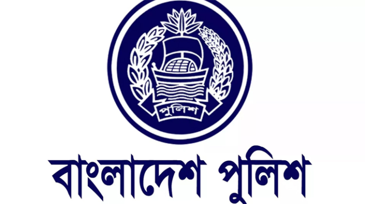 জনস্বার্থে পুলিশের চার ডিআইজিকে অবসরে পাঠাল সরকার জনস্বার্থে পুলিশের চার ডিআইজিকে অবসরে পাঠাল সরকার